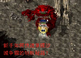 ������ο�������ɳ�����Ե���ʤ�ؼ���