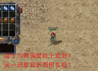 ��ʿΪ��ƫ��սʿ��������һ���󱳺��к�������