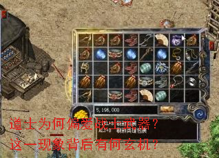 ��ʿΪ��ƫ��սʿ��������һ���󱳺��к�������