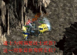 ��ʿΪ��ƫ��սʿ��������һ���󱳺��к�������