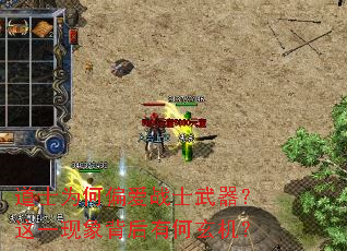 ��ʿΪ��ƫ��սʿ��������һ���󱳺��к�������