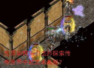 �������ָ����ʦ̽�����������еķ������أ�