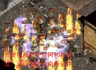 ����˽���������90���ٳɣ���ݹ���ָ�ϸ�����