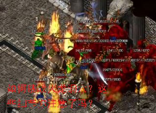 �����ս������Ѩ����Щϸ����ע������