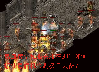 ��Ѫ����˽���ط��ڼ������ץס������ˢ��Ʒװ����