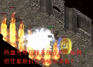 ��Ѫ����˽���ط��ڼ������ץס������ˢ��Ʒװ����