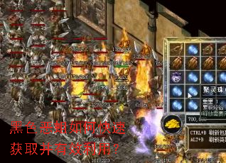 ��ɫ������ο��ٻ�ȡ����Ч���ã�