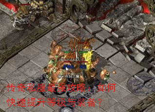 ����˽����ǿ���ԣ���ο��������ȼ���װ����