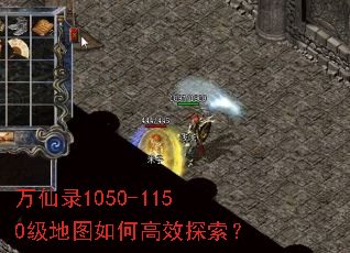 ����¼1050-1150����ͼ��θ�Ч̽����