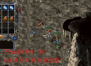 ����¼1050-1150����ͼ��θ�Ч̽����