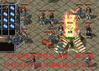 ����˽�������ҹ��ש������Ч�ѻ��һ������뱬���ؾ��󹫿�