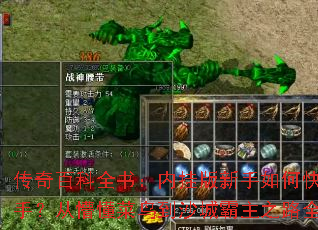 ����ٿ�ȫ�飺�ڹҰ�������ο������֣����¶�����ɳ�ǰ���֮·ȫ����