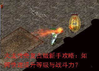 �������渴�Ű����ֹ��ԣ���ο��������ȼ���ս������