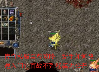 ����˽�������ԣ�������ο������ţ���ս�����ؼ��󹫿�