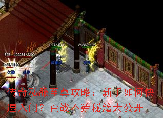 ����˽�������ԣ�������ο������ţ���ս�����ؼ��󹫿�