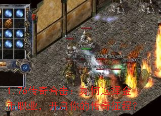 1.76����ϻ������ѡ����ְҵ��������Ĵ������̣�