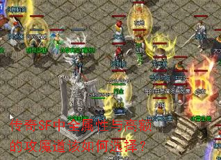 ����SF��ȫ������߶�Ĺ�ħ�������ѡ��