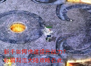 ������ο�������ս�����ư��귨��½�����ڴ�