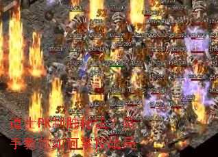 ��ʿPK��ʤ�ؾ������ֽ�������ƿ�ս��