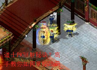 ��ʿPK��ʤ�ؾ������ֽ�������ƿ�ս��