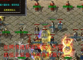 ��ο��ٻ�ȡħ������еļ�Ʒװ�������������