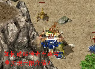 ����ƽ⴫�����𱦵�ʵ�����޳�ֵ��