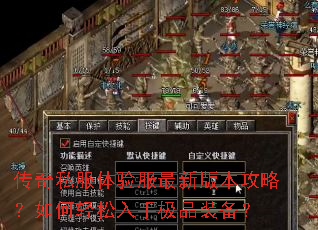 ����˽����������°汾���ԣ�����������ּ�Ʒװ����