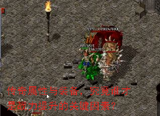 ����������װ��������˭����ս�������Ĺؼ����أ�