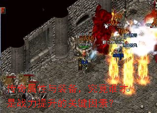 ����������װ��������˭����ս�������Ĺؼ����أ�