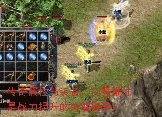 ����������װ��������˭����ս�������Ĺؼ����أ�