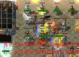 万劫大神如何降世?至尊屠龙之路全揭秘,逆天夺宝奇遇怎样纵横沙场无敌天下? 万劫大神如何降世?至尊屠龙之路全揭秘,逆天夺宝奇遇怎样纵横沙场无敌天下?
