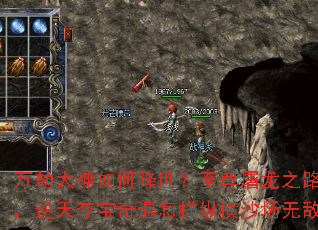 万劫大神如何降世?至尊屠龙之路全揭秘,逆天夺宝奇遇怎样纵横沙场无敌天下? 万劫大神如何降世?至尊屠龙之路全揭秘,逆天夺宝奇遇怎样纵横沙场无敌天下?