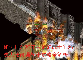 ��δ��칥�ؼ汸��սʿ���귨��½��ǿսʿ����ȫ����