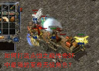 ��δ�������֮�۴���SF����ǿ�������޼���ɫ��