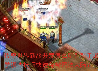 ���������·�������ô�棿���ֱ�ѧ��Щ���ɿ��ٳư��귨��½��