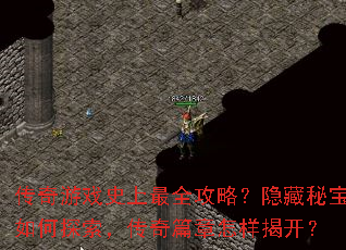 ������Ϸʷ����ȫ���ԣ������ر����̽��������ƪ�������ҿ���