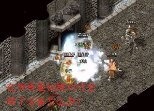 �ڴ����ﱻ�ж��л����װ����ô�죿