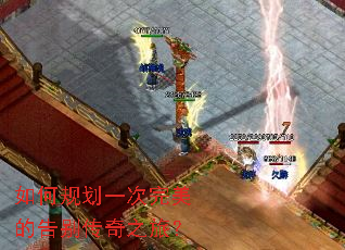 ��ι滮һ�������ĸ����֮�ã�