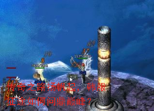 ����֮·�﷫�𣬺�����;����ʶ��۷壿