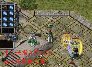 铜域戒指如何成为战士的制胜法宝? 铜域戒指如何成为战士的制胜法宝?