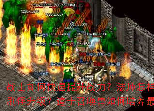 սʿ��ο�������ս������ʦ������Чˢ����������ʿ�ٻ������������ǿ��