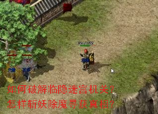 ����ƽ������Թ����أ�����ն����ħѰ�����ࣿ