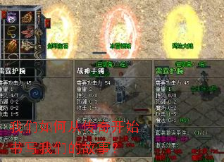 ������δӴ��濪ʼ��д���ǵĹ��£�