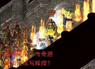 ��ѩ���䣬������Ϸ�����д�Իͣ�