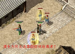 ��ʿΪ���޷�����Ⱥ��ʩ������