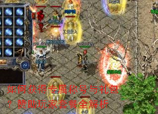 ��λ��ר���ƺ����������������ײ�ȫ����