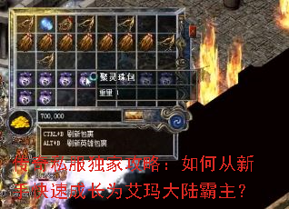 ����˽�����ҹ��ԣ���δ����ֿ��ٳɳ�Ϊ�����½������