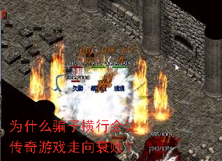 Ϊʲôƭ�Ӻ��л��ô�����Ϸ����˥�ܣ�