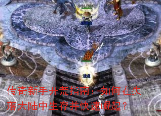 �������ֿ���ָ�ϣ������ʧ���½�����沢��������