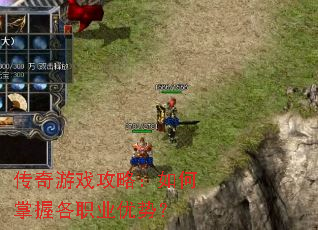 ������Ϸ���ԣ�������ո�ְҵ���ƣ�